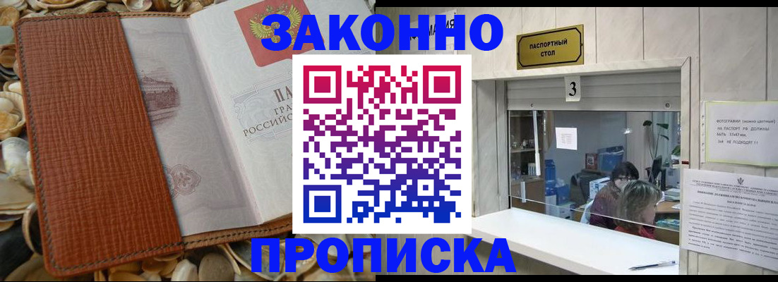 регистрация для школы в Туле