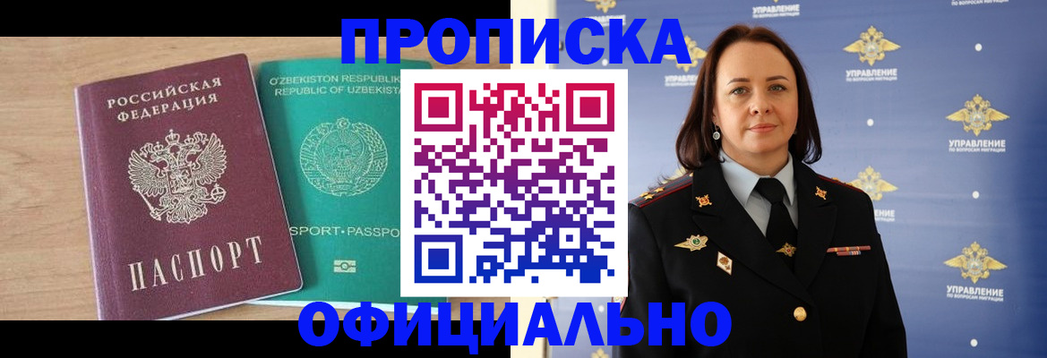 найти адрес прописки в Туле